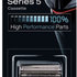 BRAUN CombiPack Series5 FlexMotion 52B